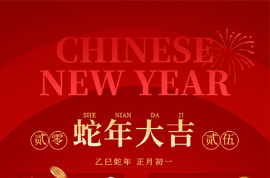 親愛的伙伴們、各界朋友們：